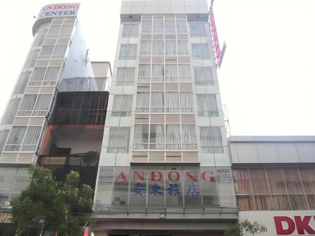 An Dong Center Hotel Chinatown Saigon Ho Chi Minh-byen Eksteriør bilde